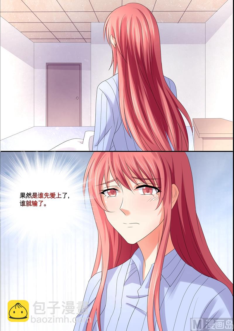 第53话：方巾-第53话