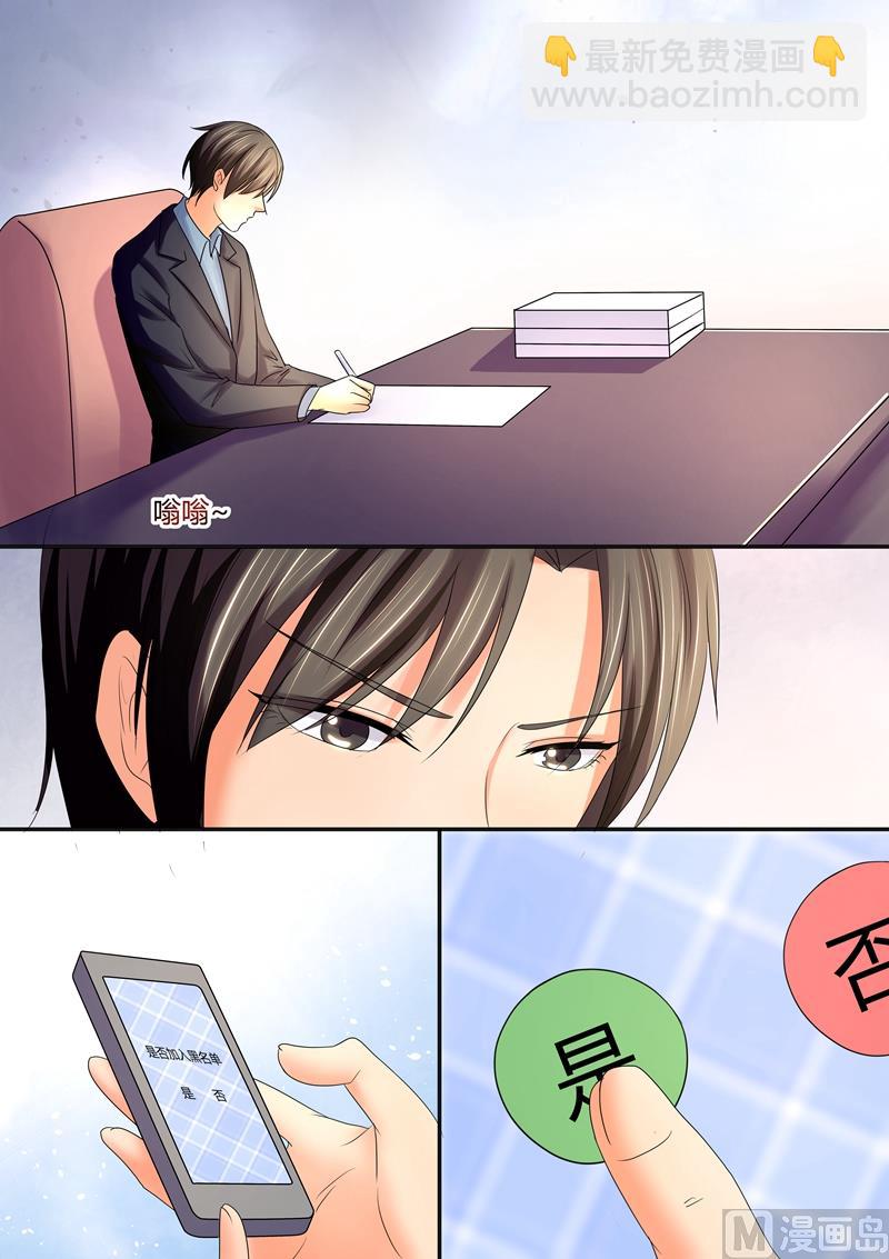 第59话：鱼汤-第59话