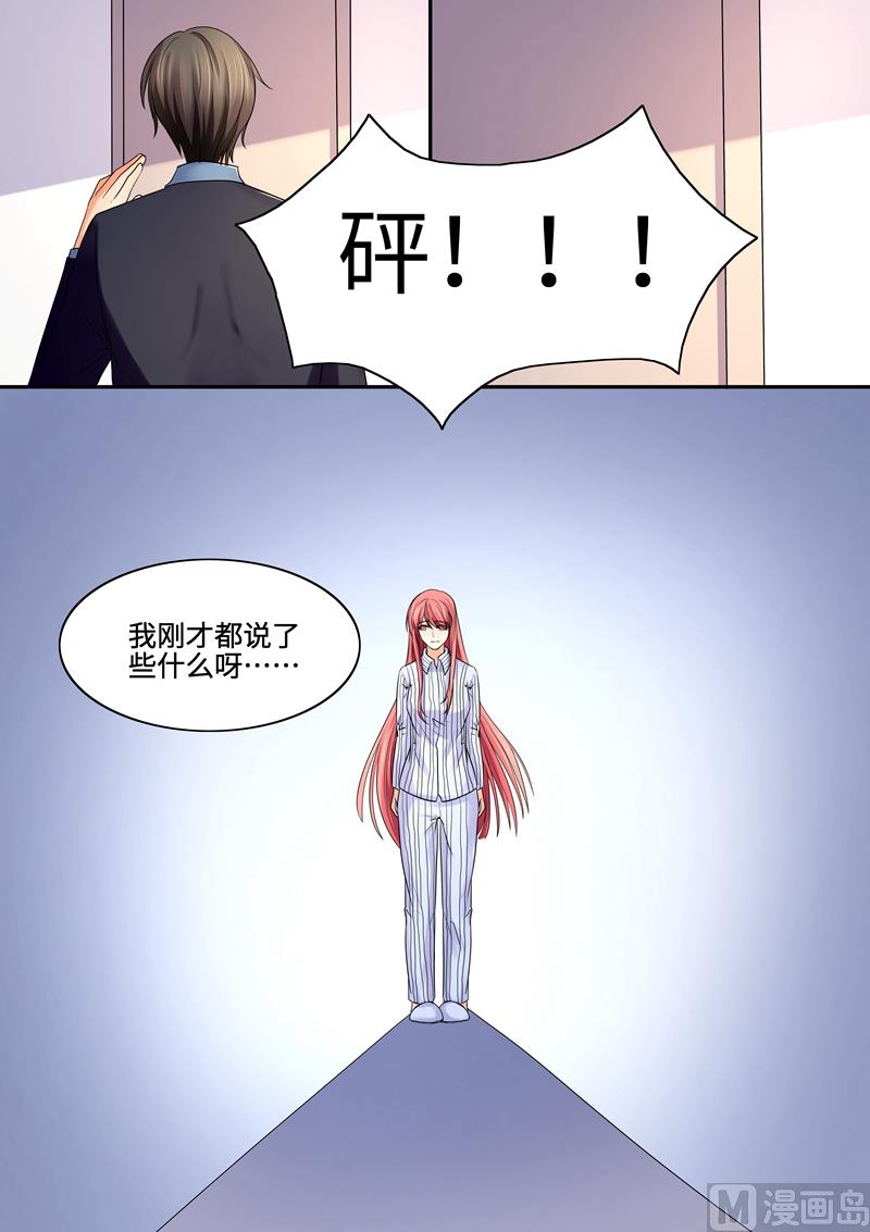 第63话：我要出院-第63话