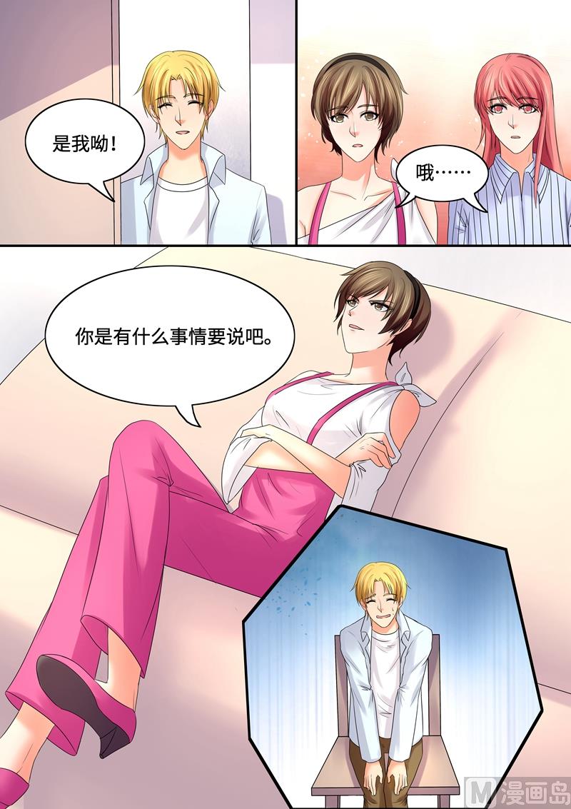 第63话：我要出院-第63话