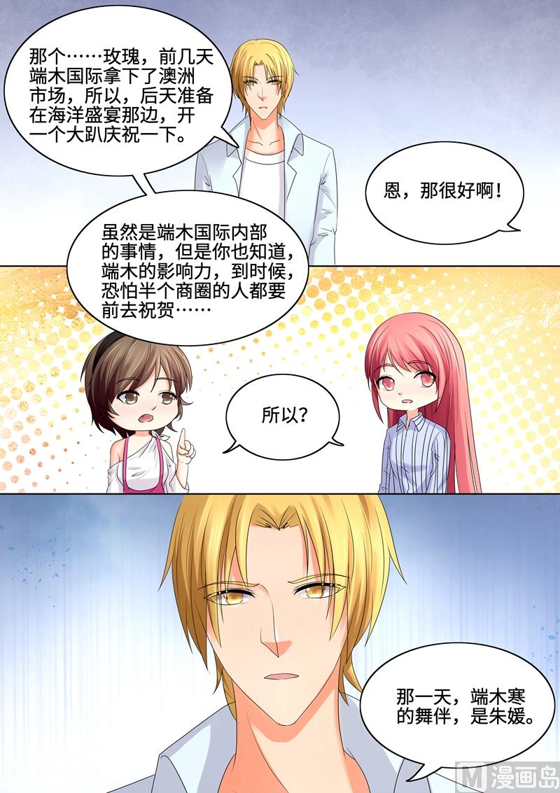 第63话：我要出院-第63话