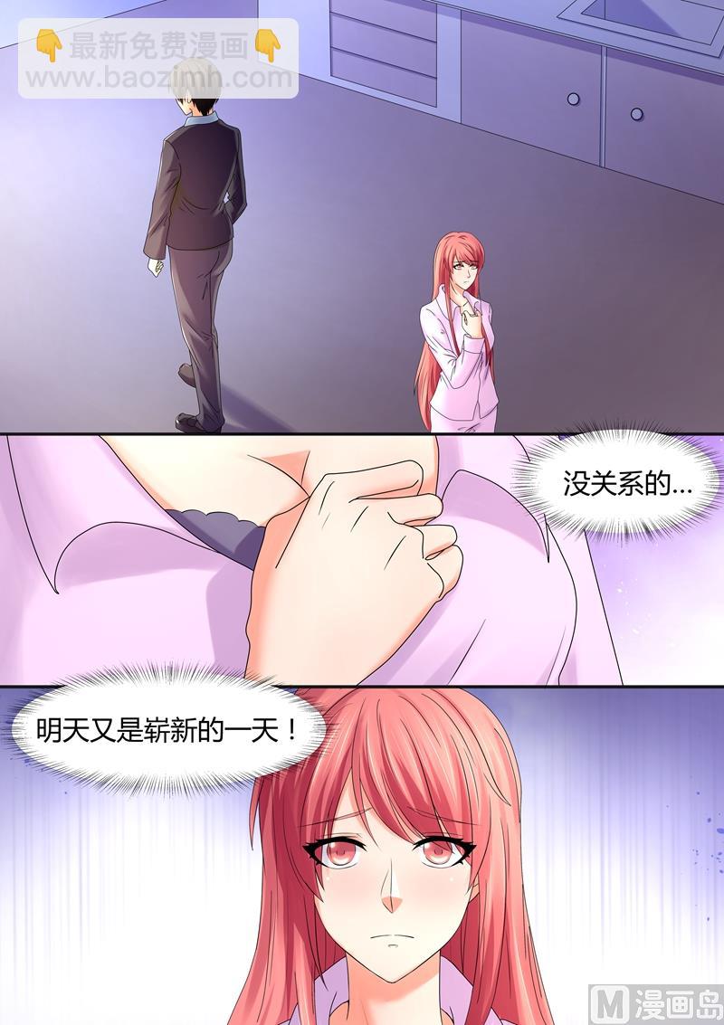 第65话：我不诱人吗？-第65话
