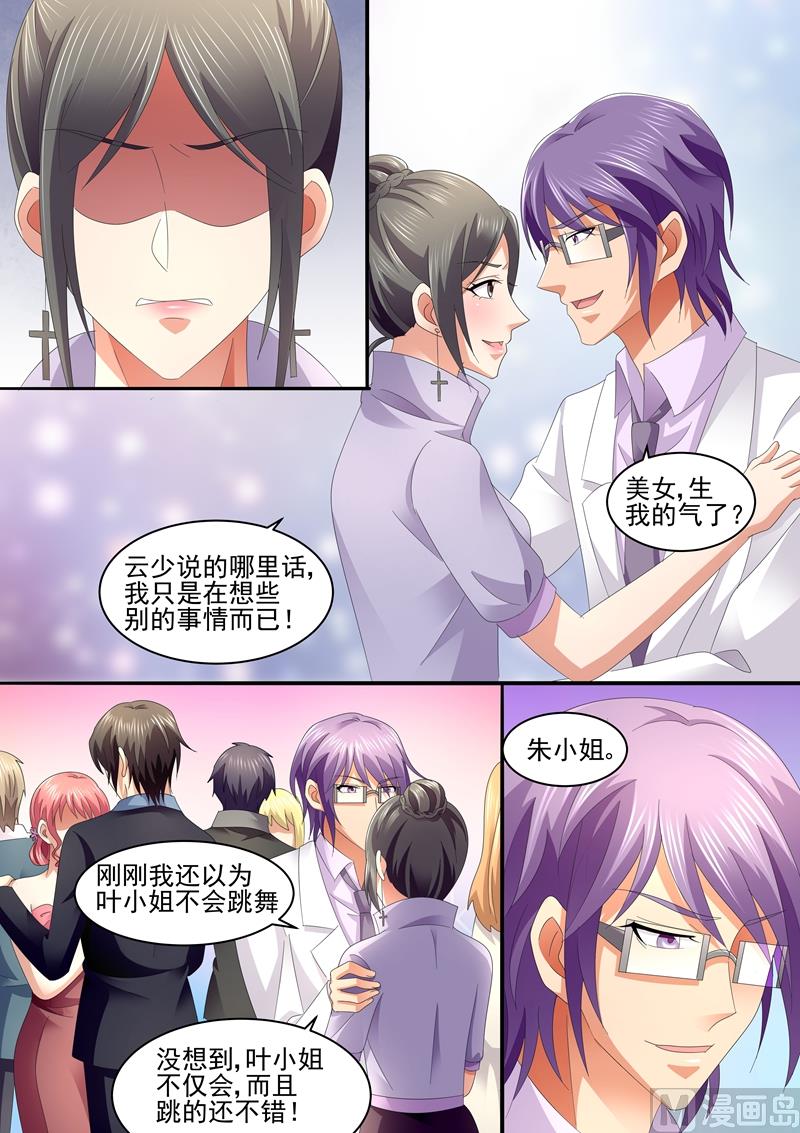 第69话：少说话，多做事-第69话