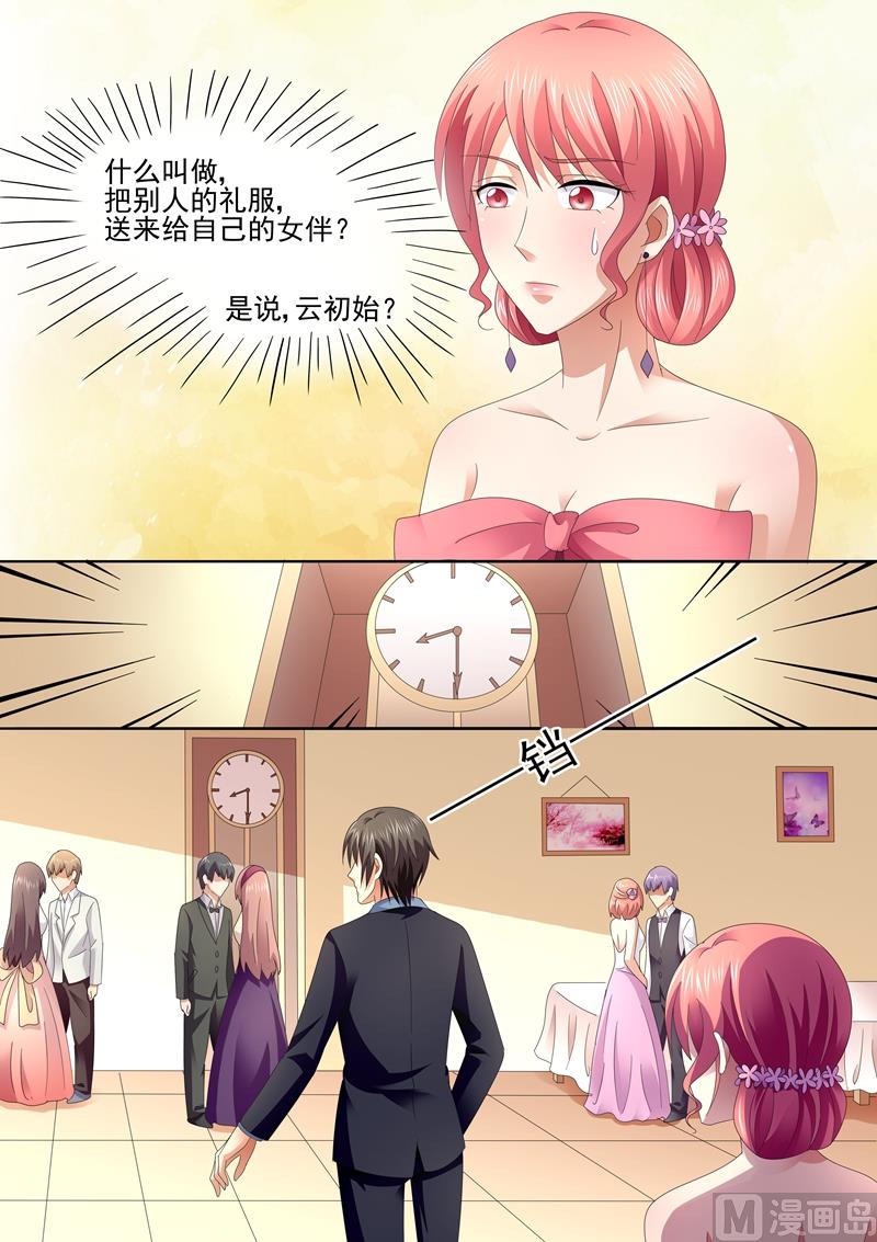 第69话：少说话，多做事-第69话