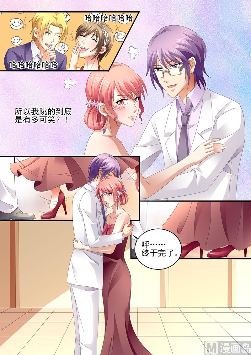 第69话：少说话，多做事-第69话