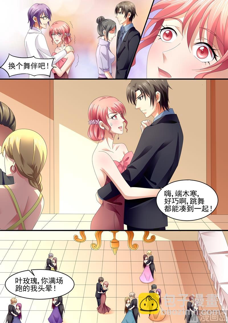 第69话：少说话，多做事-第69话