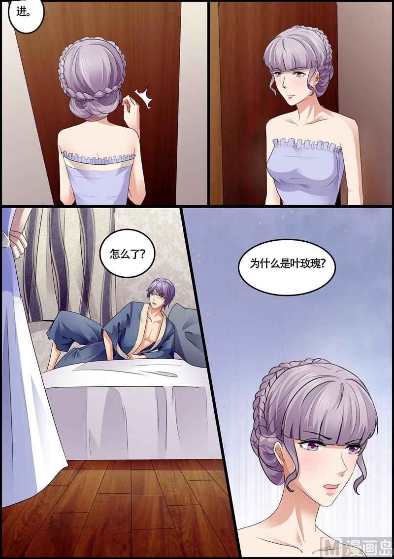 第73话：最大的悲哀-第73话