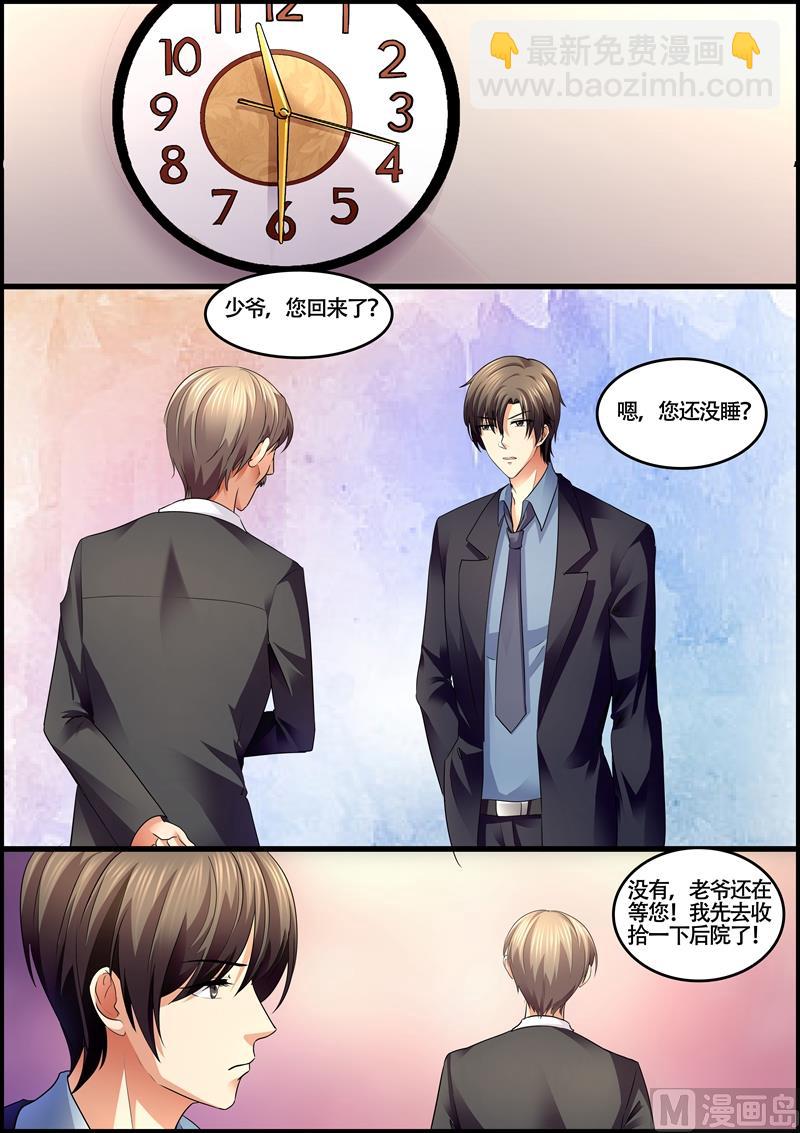 第73话：最大的悲哀-第73话