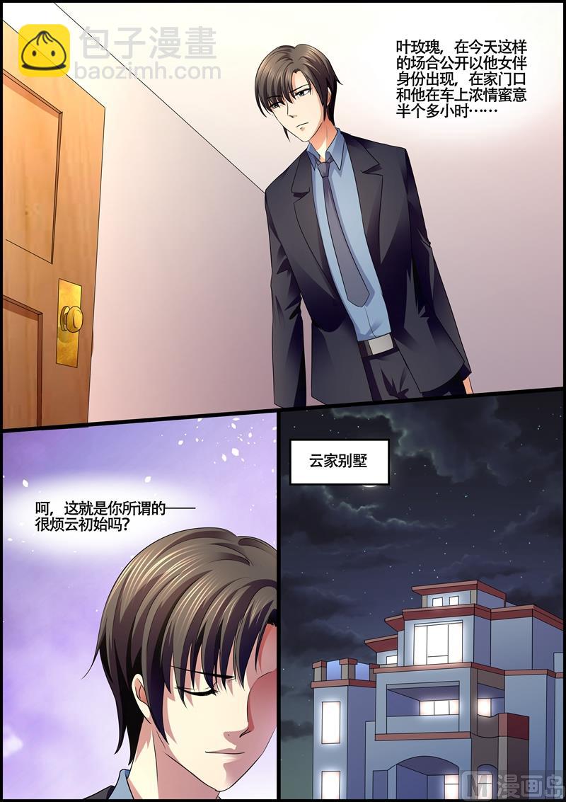 第73话：最大的悲哀-第73话