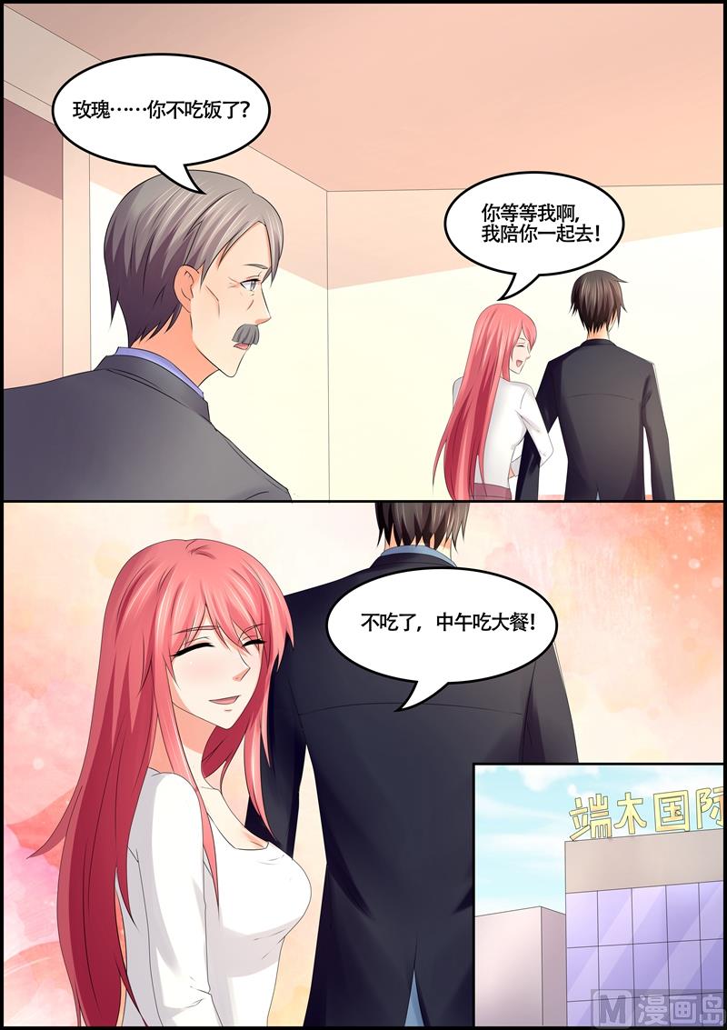 第75话：到底有没有怀孕-第75话