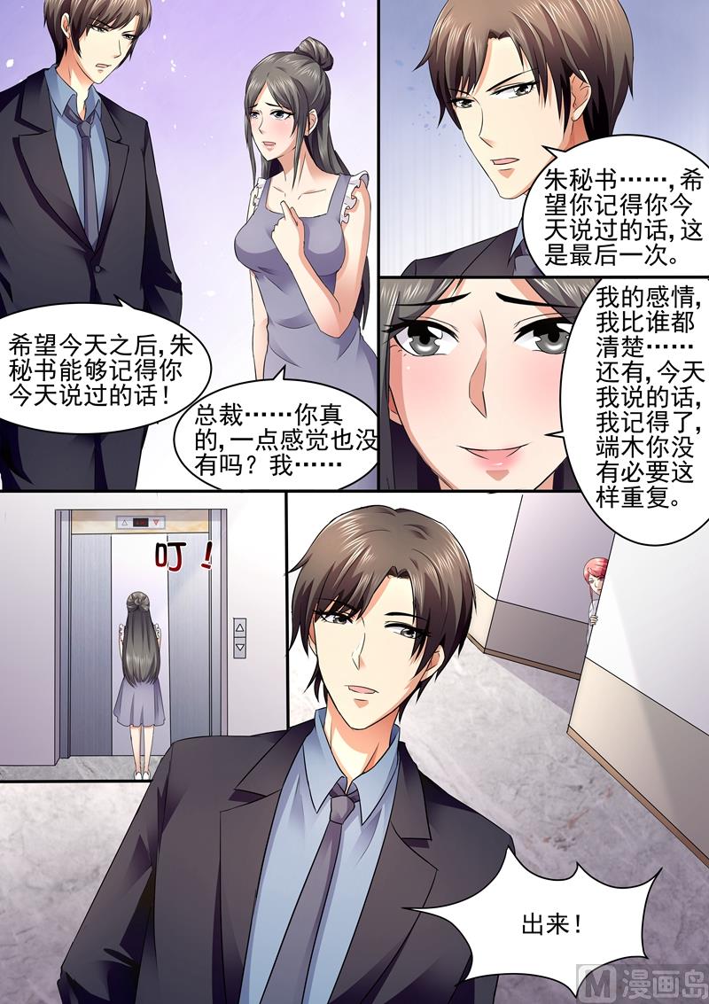 第77话：一起走了？-第77话