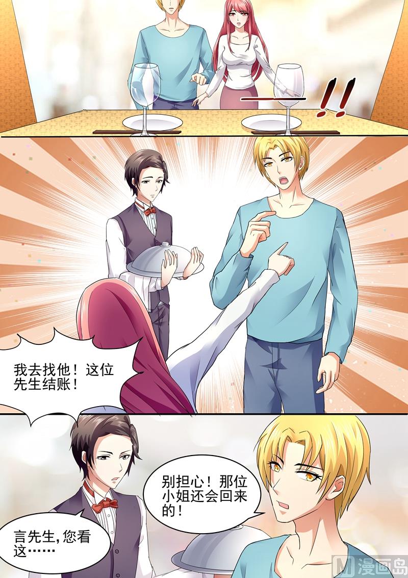第77话：一起走了？-第77话