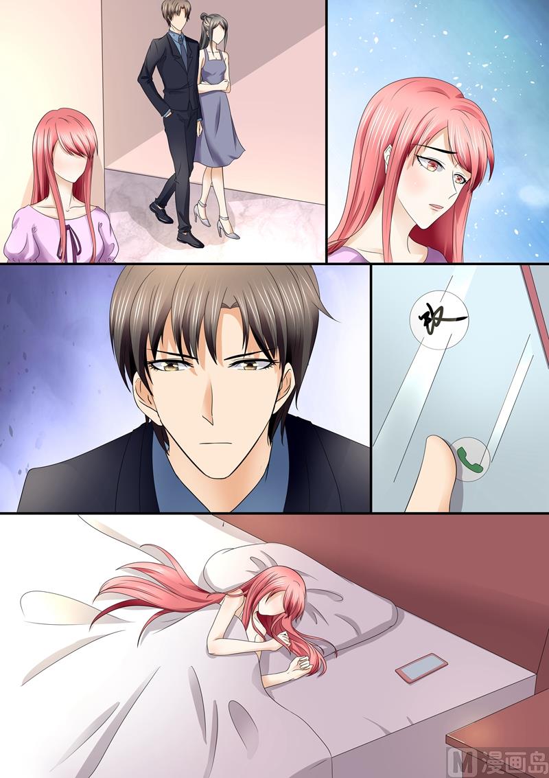 第79话：叶玫瑰离家出走-第79话