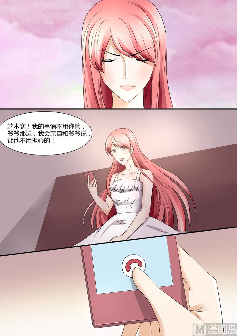 第79话：叶玫瑰离家出走-第79话
