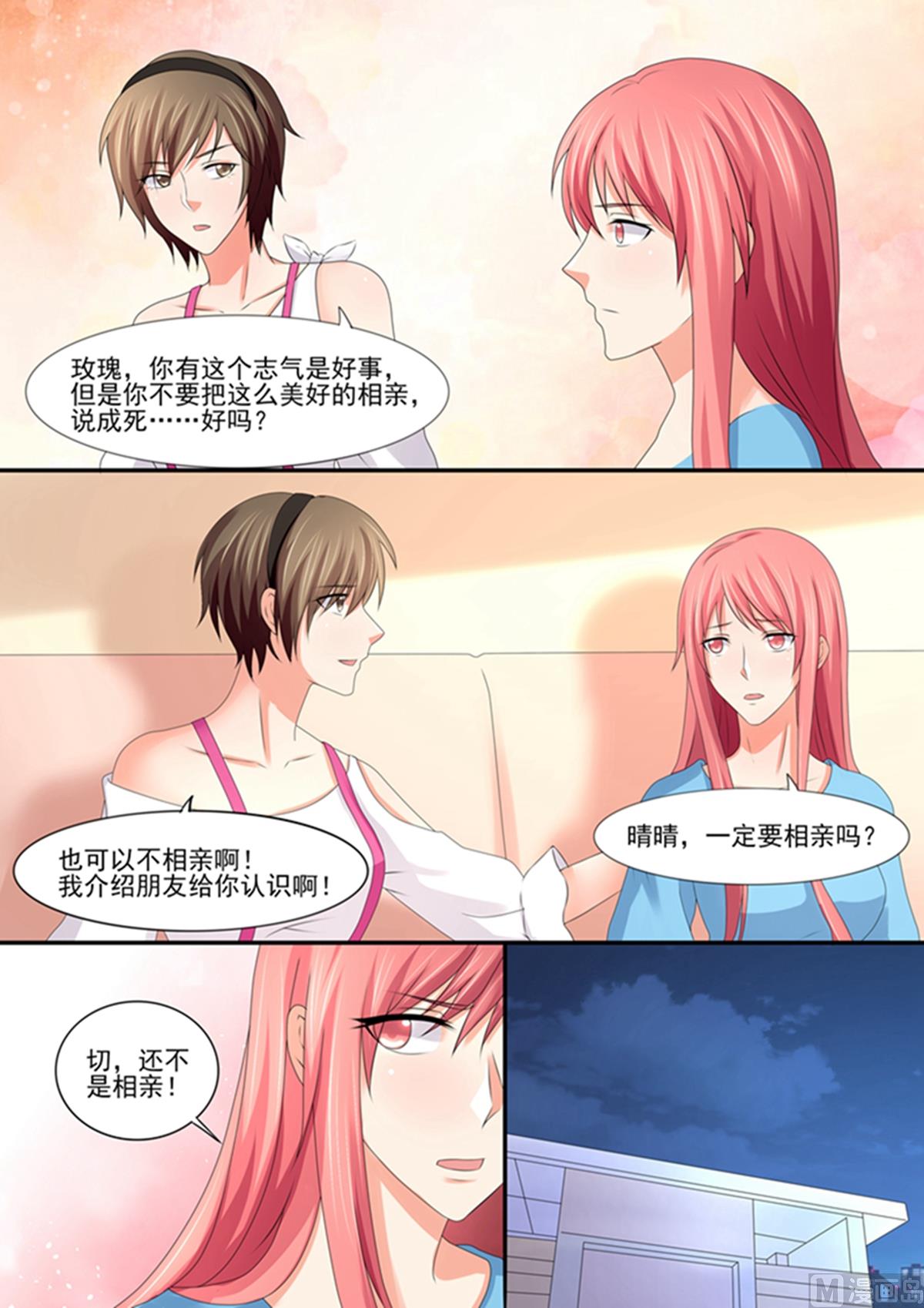 第89话：动手-第89话