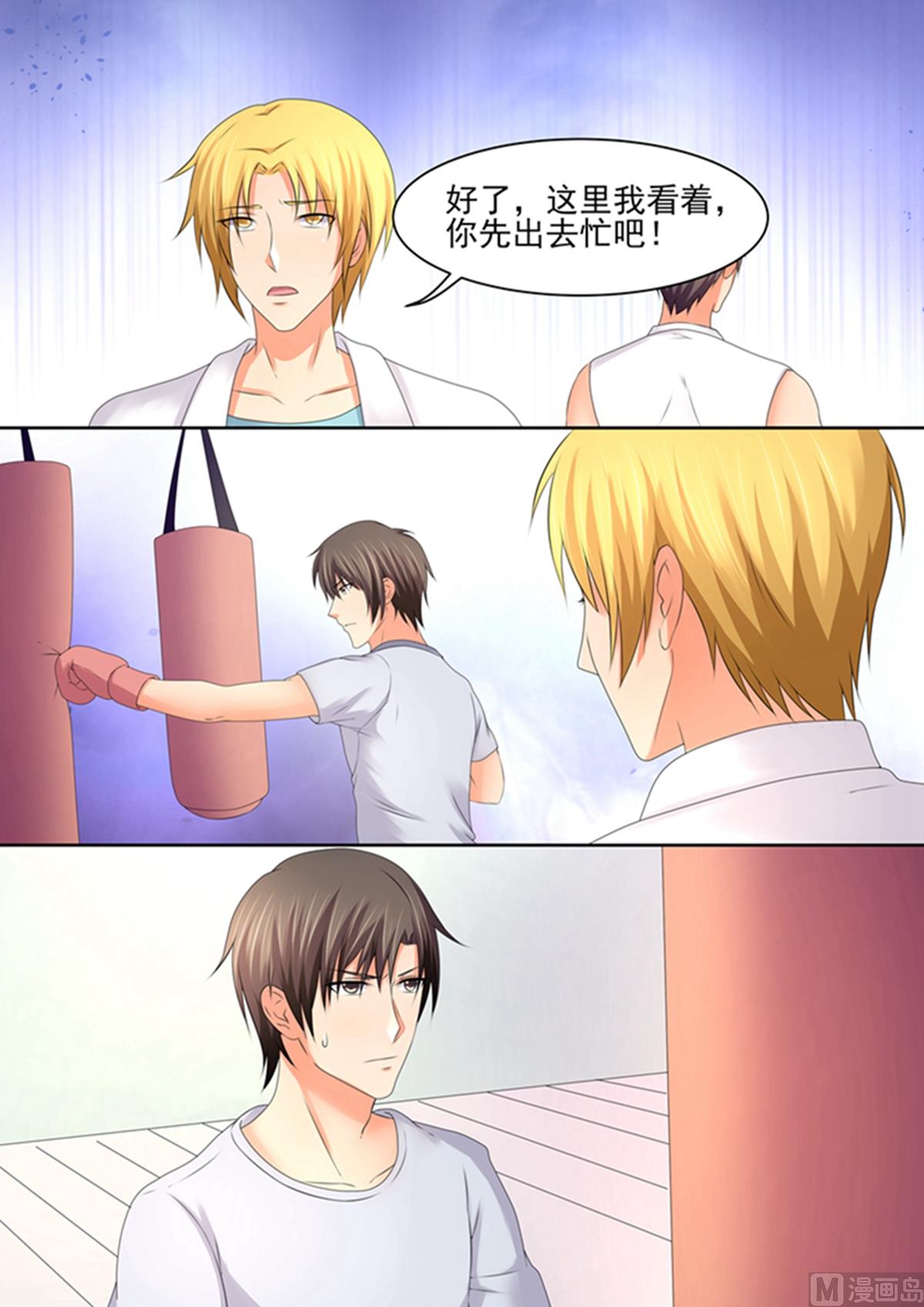 第89话：动手-第89话
