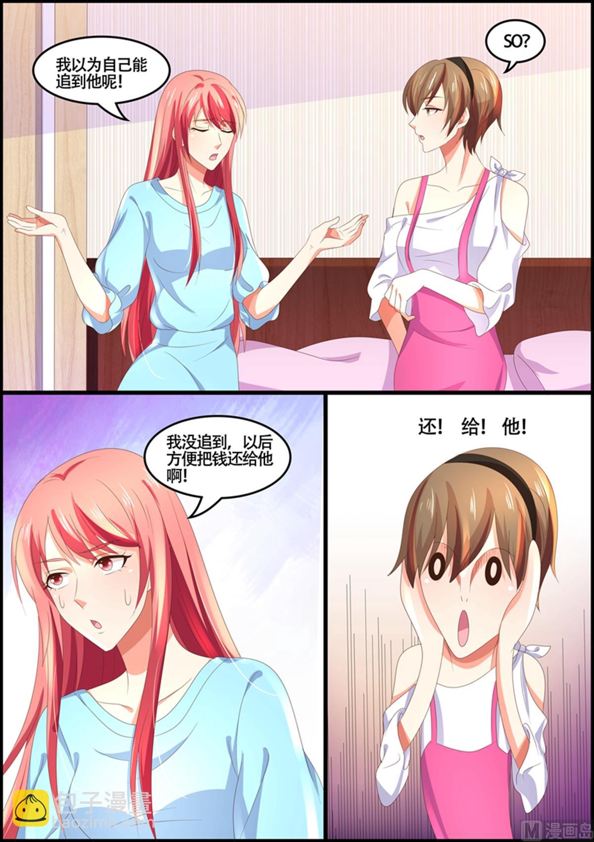 第91话：云初始-第91话