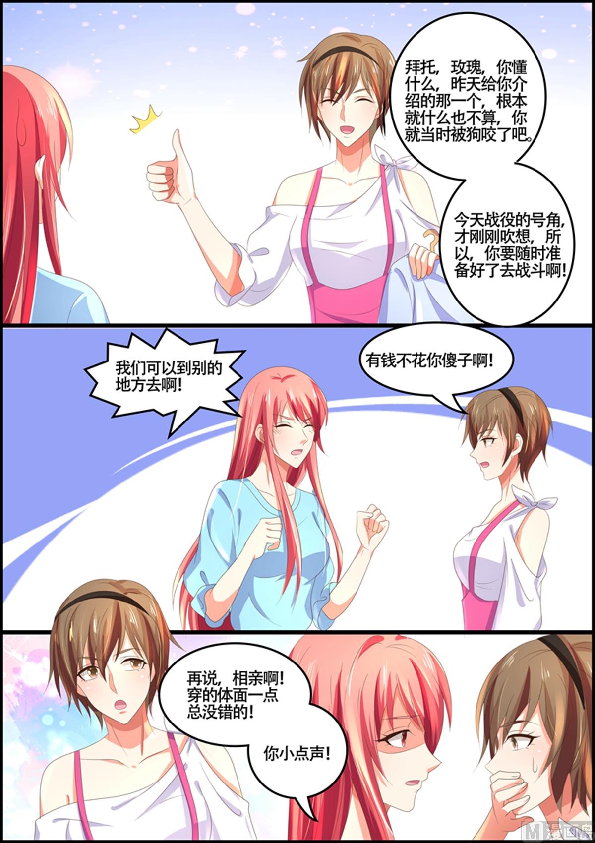 第91话：云初始-第91话