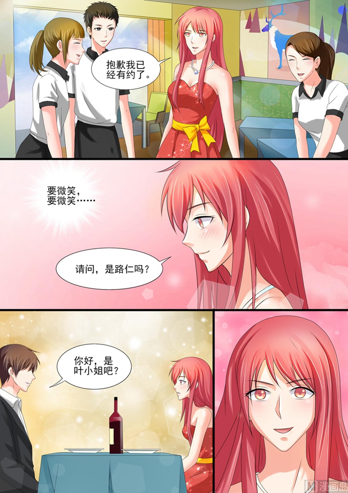 第93话：眼前一亮-第93话