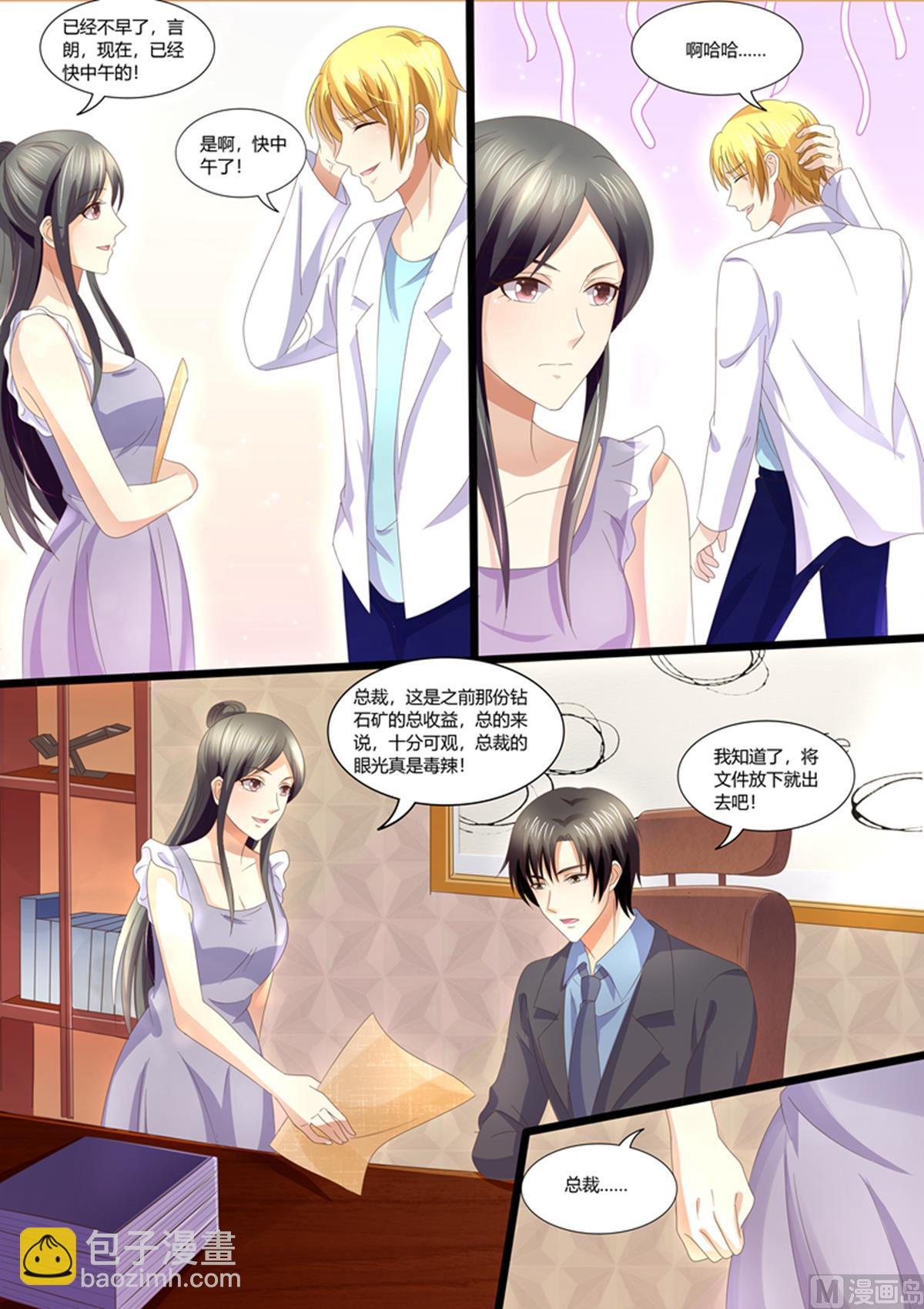 第95话：最后一次-第95话