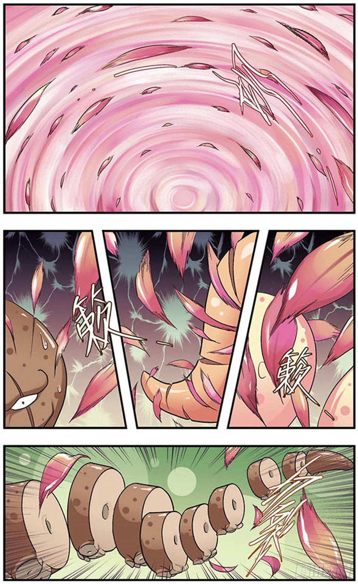 🍟美型妖精大混战·飒漫画 第3话 第3页