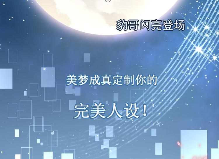 预告-第1话