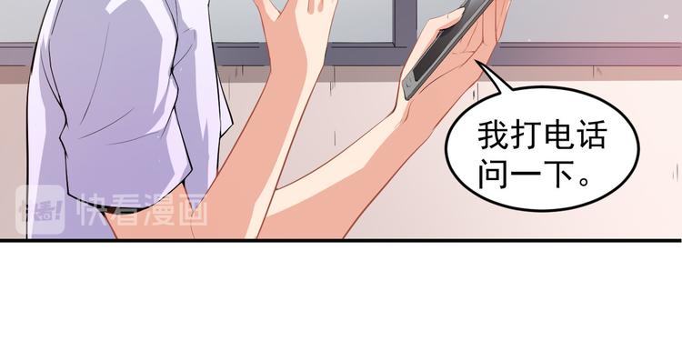 第10话技能&ldquo;失效&rdquo;(1/2)-第11话