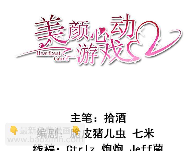 第10话技能&ldquo;失效&rdquo;(1/2)-第11话