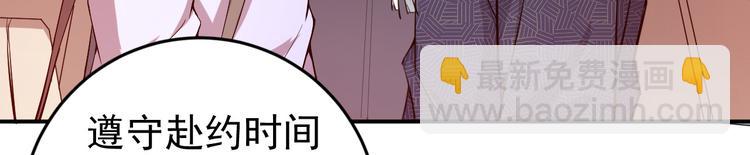 第10话技能&ldquo;失效&rdquo;(1/2)-第11话