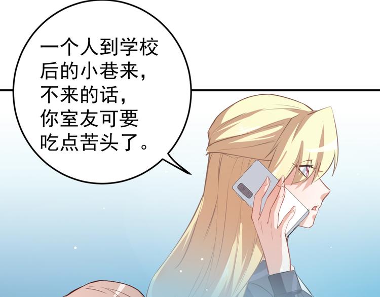 第10话技能&ldquo;失效&rdquo;(1/2)-第11话