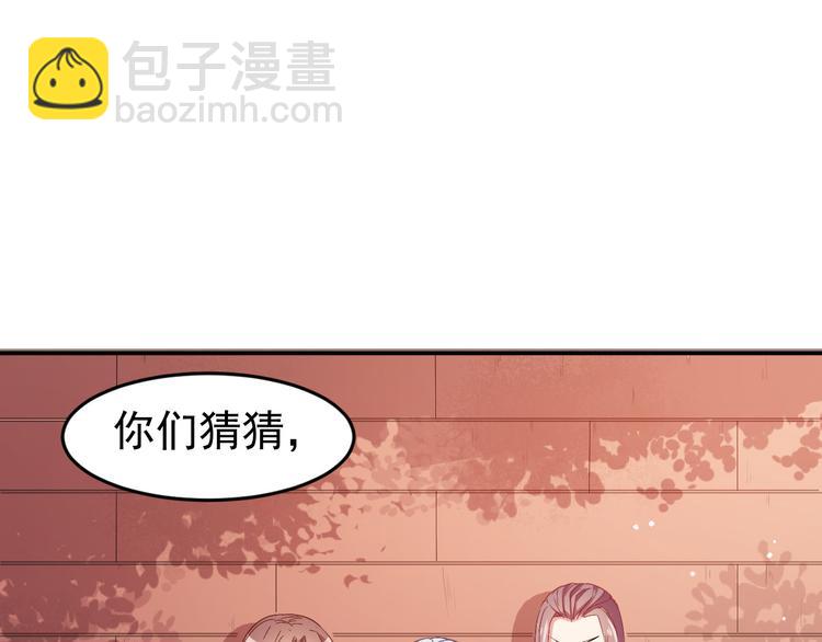 第10话技能&ldquo;失效&rdquo;(1/2)-第11话