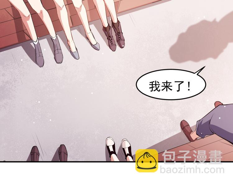 第10话技能&ldquo;失效&rdquo;(1/2)-第11话