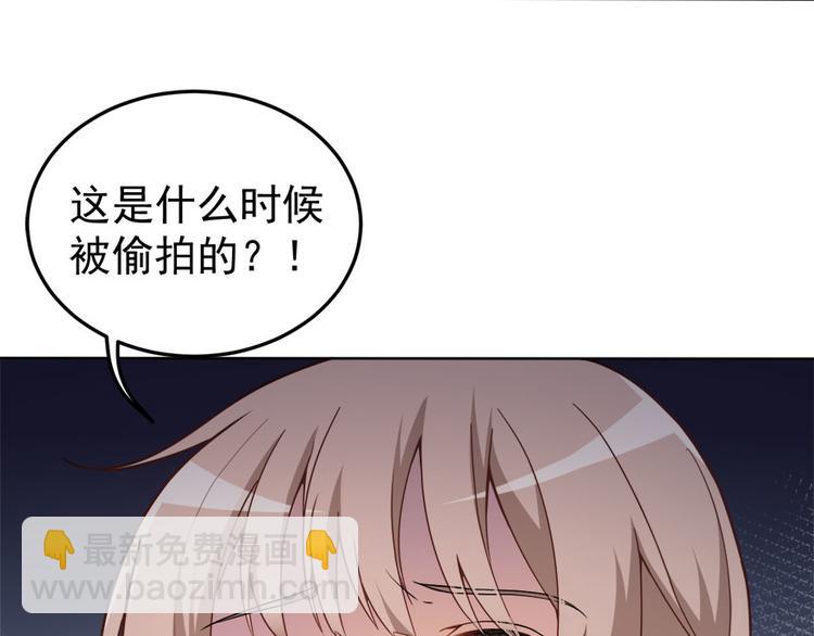 第12话 绯闻漫天(1/2)-第13话