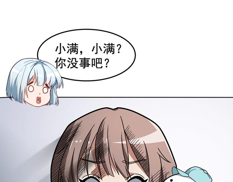 第12话 绯闻漫天(1/2)-第13话