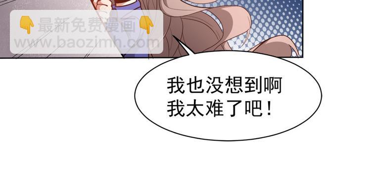 第12话 绯闻漫天(1/2)-第13话