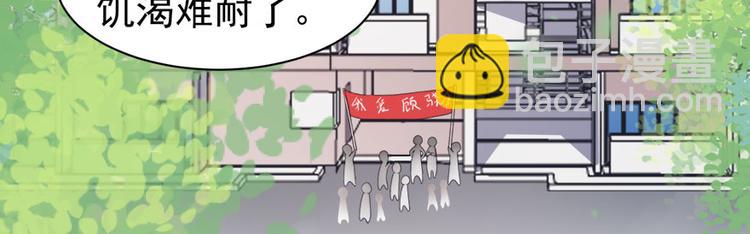 第12话 绯闻漫天(1/2)-第13话