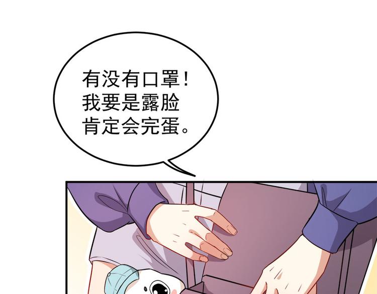 第12话 绯闻漫天(1/2)-第13话