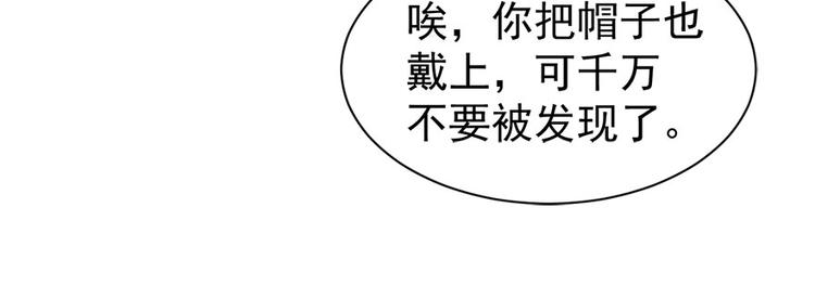第12话 绯闻漫天(1/2)-第13话