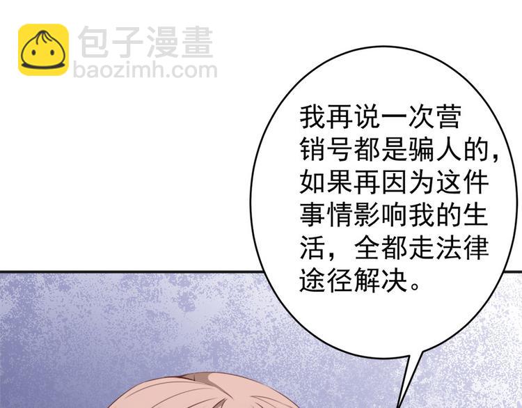第14话 逆境反击(1/2)-第15话