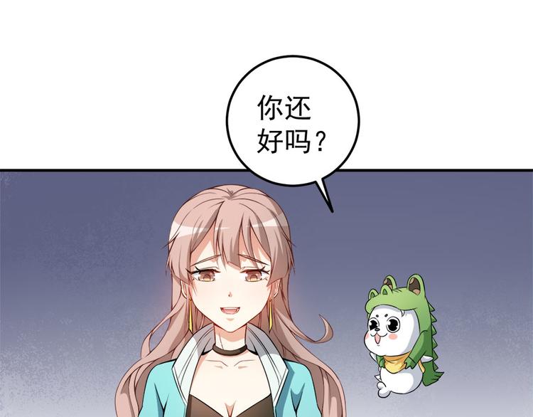 第14话 逆境反击(1/2)-第15话