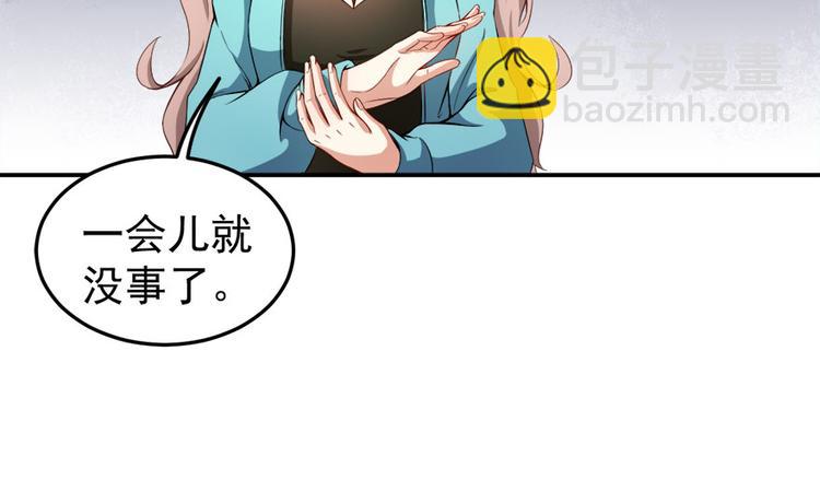 第14话 逆境反击(1/2)-第15话