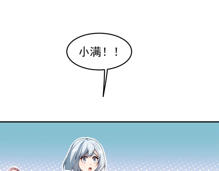 第14话 逆境反击(1/2)-第15话