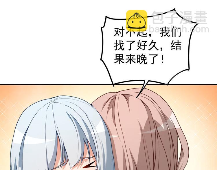 第14话 逆境反击(1/2)-第15话