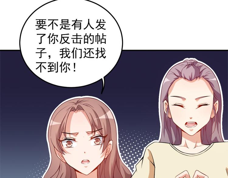 第14话 逆境反击(1/2)-第15话