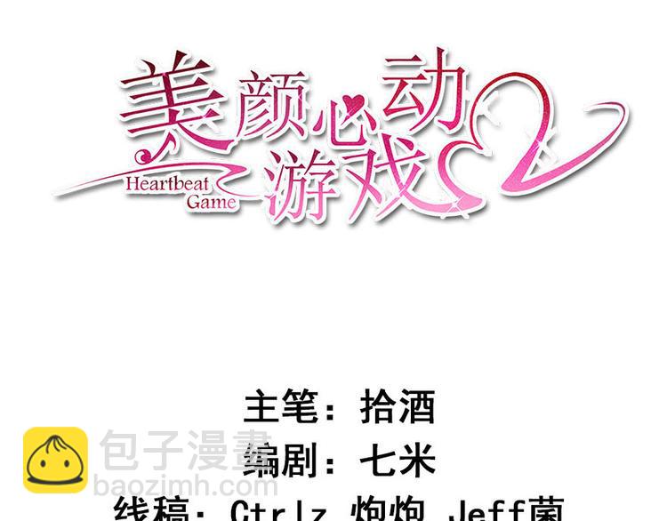 第14话 逆境反击(1/2)-第15话