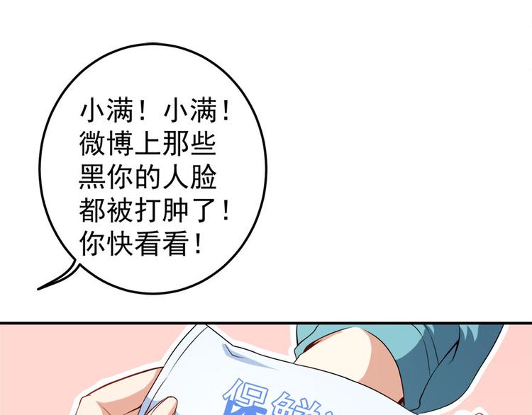 第14话 逆境反击(1/2)-第15话