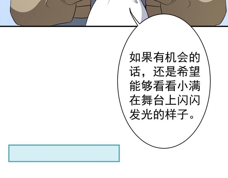 第16话 练习的困境(1/3)-第17话