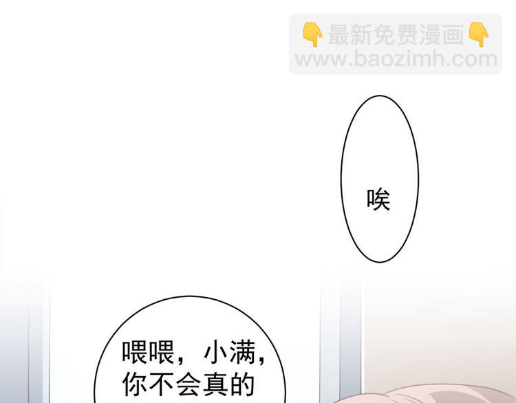 第16话 练习的困境(1/3)-第17话