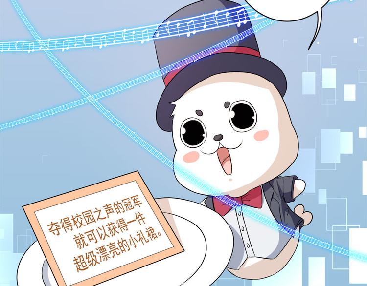 第16话 练习的困境(1/3)-第17话
