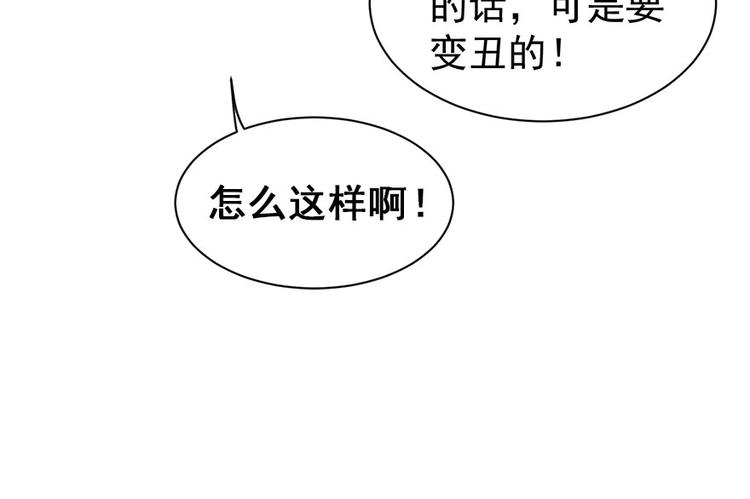 第16话 练习的困境(1/3)-第17话